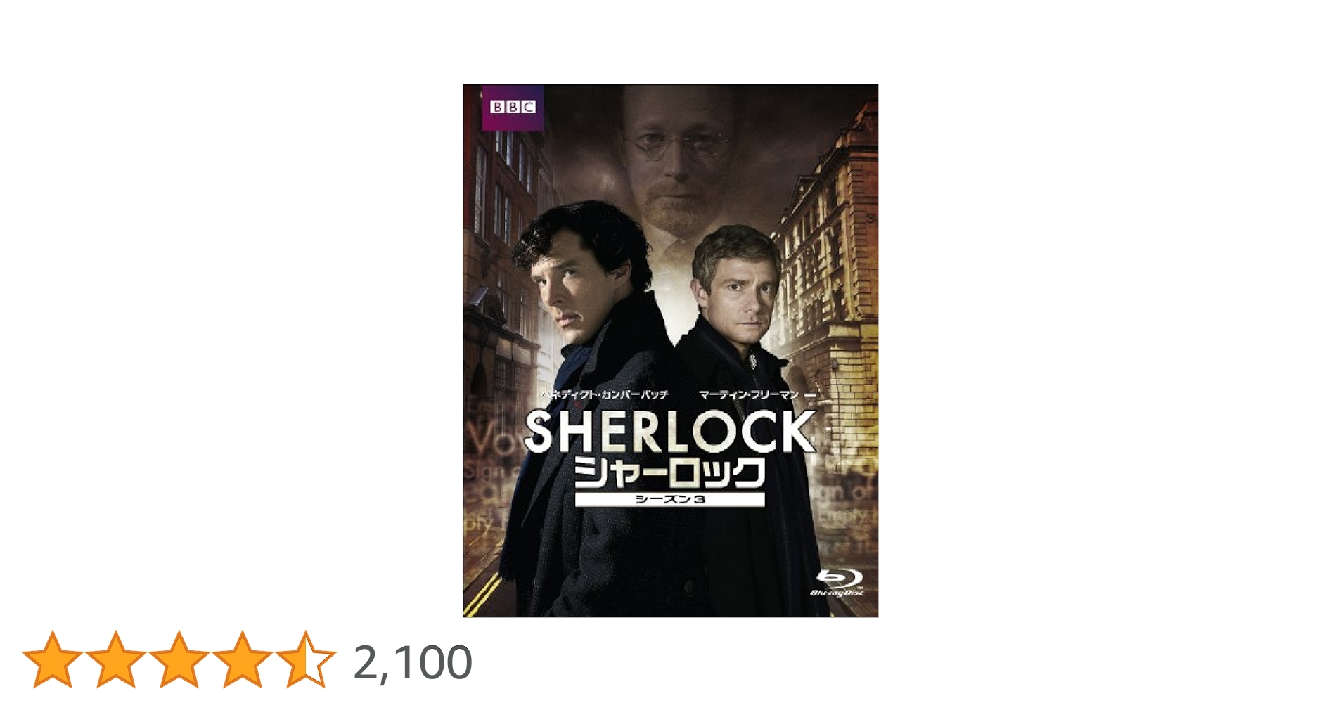 Amazon.co.jp: SHERLOCK/シャーロック シーズン3 Blu-ray BOX